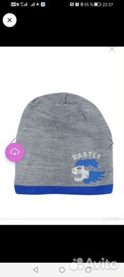 Шапки Raster, Hilltop, AJS на 5-10 лет