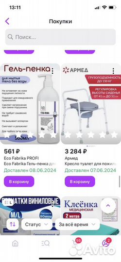 Гель пенка Eco Fabrika