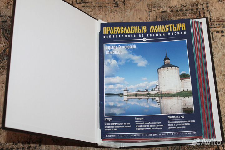 Полная серия журналов 