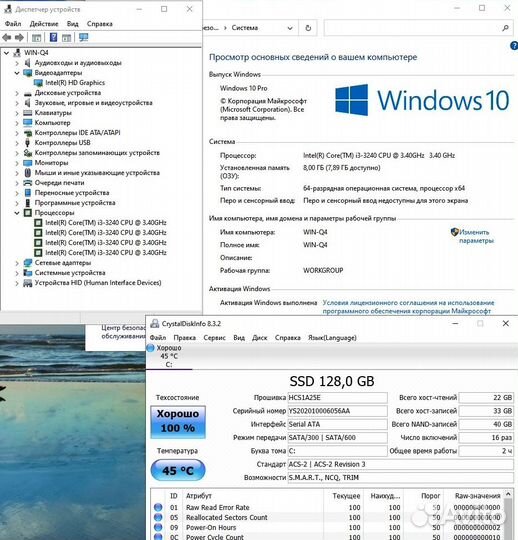 Компьютеры на intel core i3