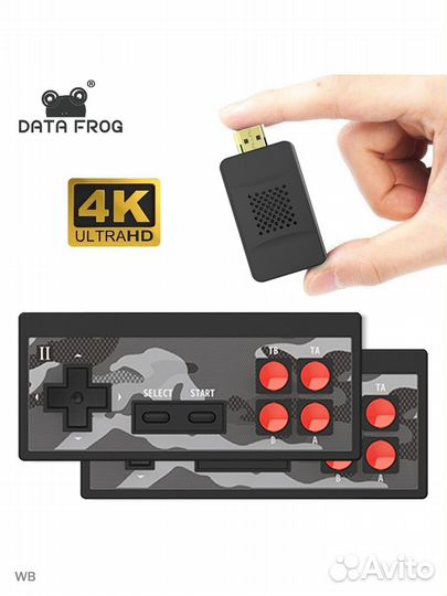 Продам игровую приставку Dendy 1200 игр