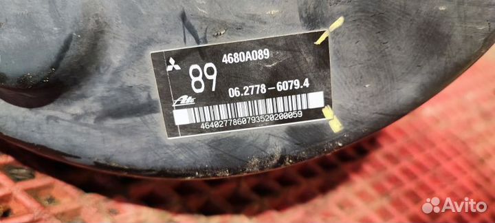 Вакуумник тормозной Mitsubishi Lancer