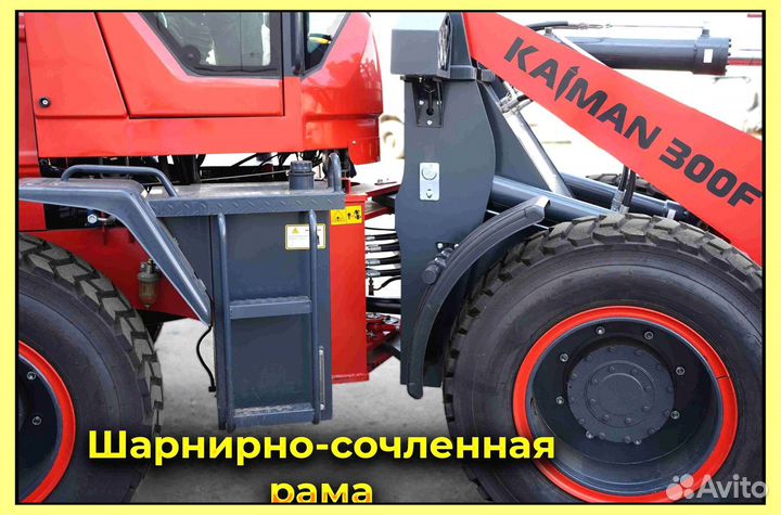 Фронтальный погрузчик Kaiman 300F, 2023