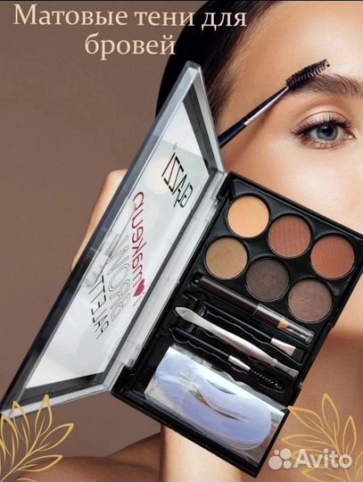 Карандаш для бровей