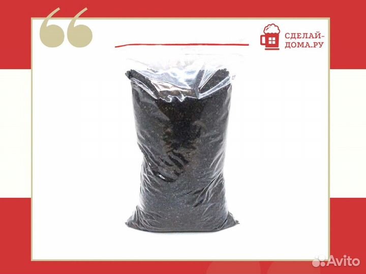 Уголь кокосовый активированный 0,5 кг