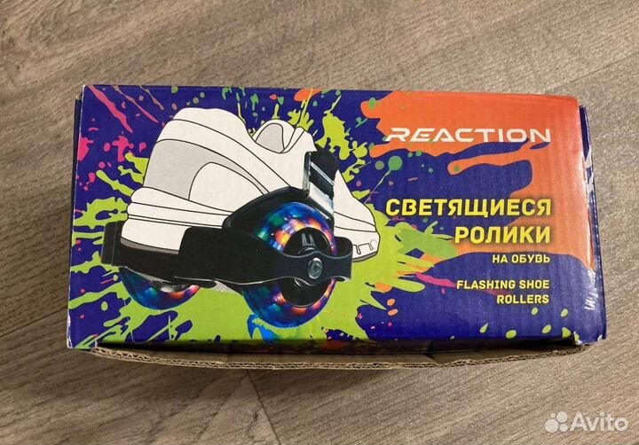 Ролики на обувь