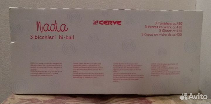 Стаканы (Италия)