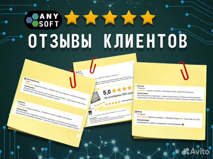 Office 365 Семейный / Family ключ
