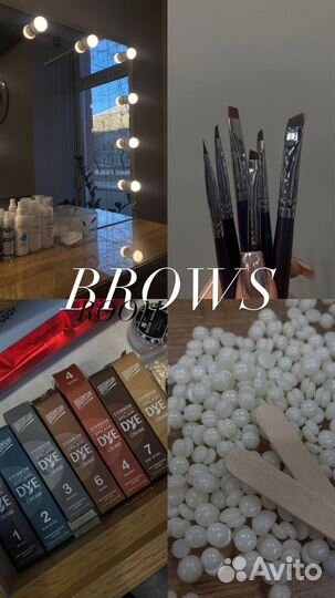 Мастер бровист