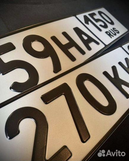 Гос номера Жирный шрифт