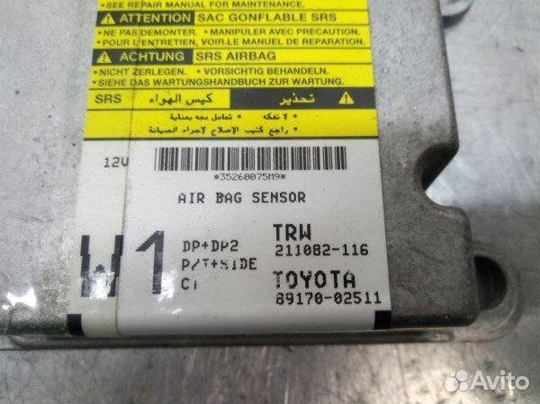 Блок управления AIR BAG Toyota Corolla E12 1 2007