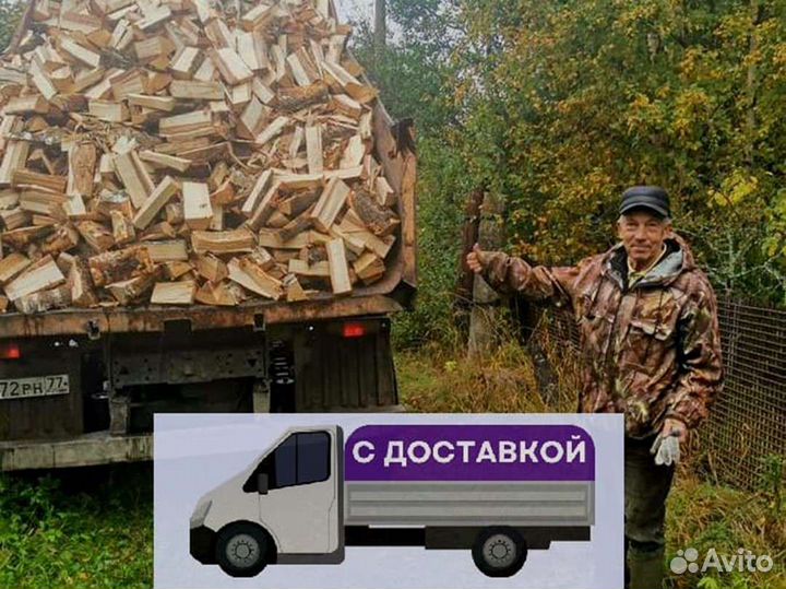 Дрова, честный куб