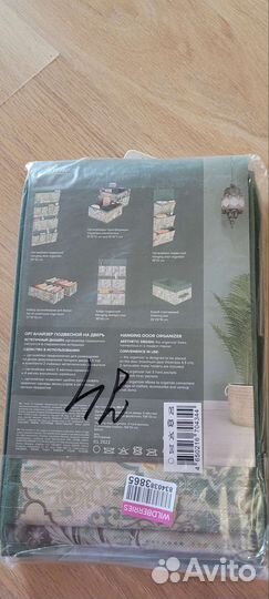 Органайзер подвесной на дверь