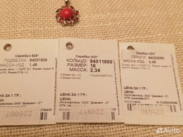 Серебряные комплекты с кораллом и фианитами