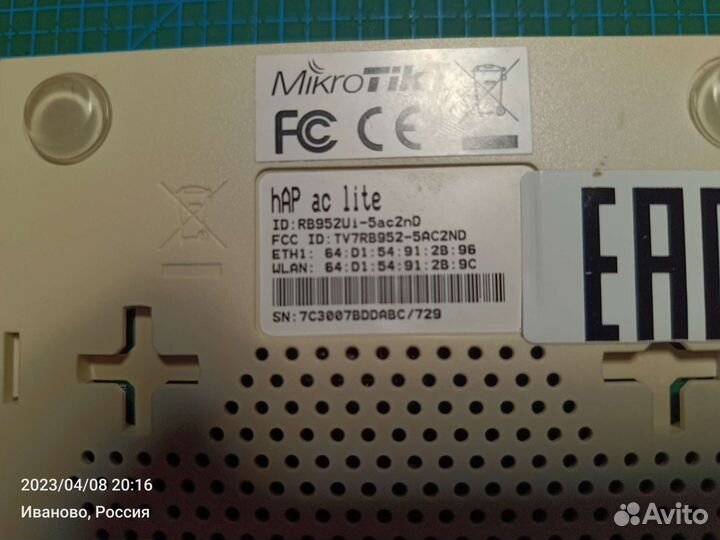 Mikrotik hap ac lite