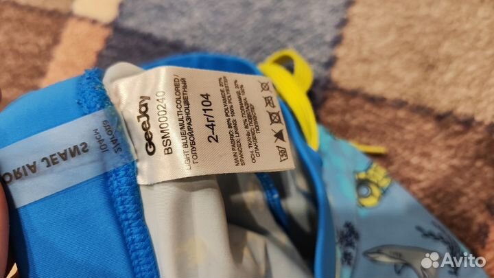 Плавки детские