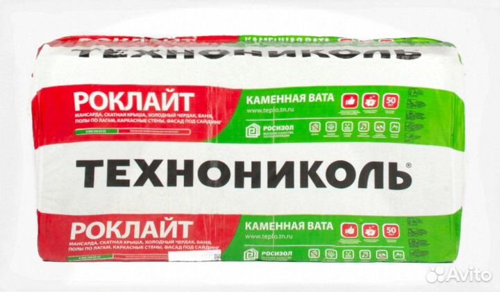 Утеплитель технониколь 35\50