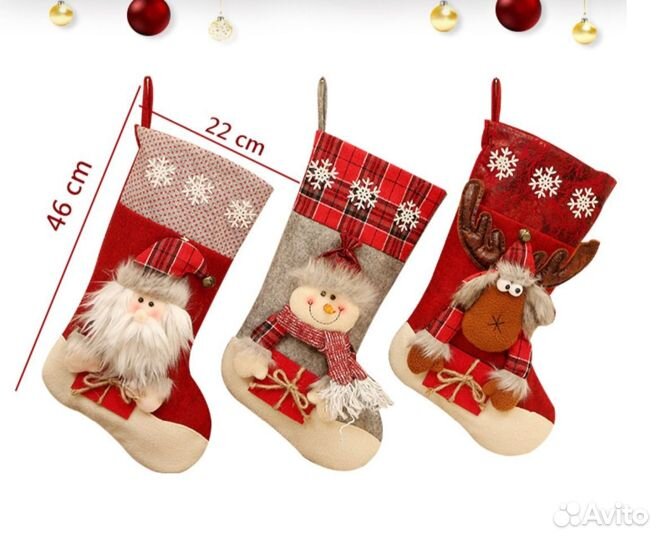 Новогодние аксессуары