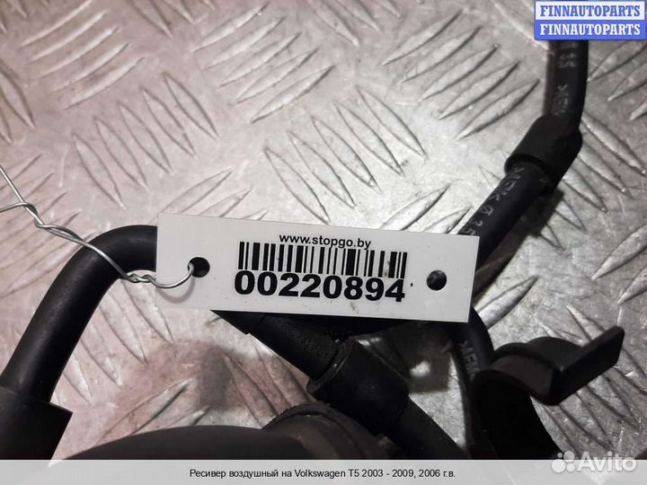 Ресивер воздушный Volkswagen Transporter T5, 2006 2.5 Дизель