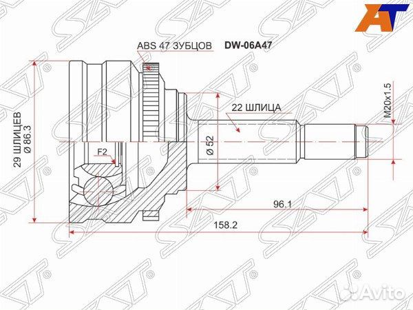 Шрус привода daewoo leganza