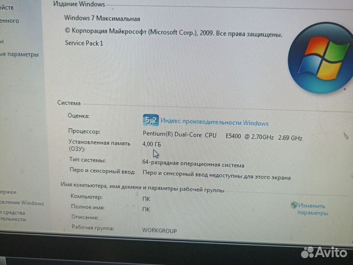 Системный блок