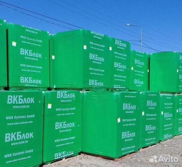 Газоблок от Завода Производителя