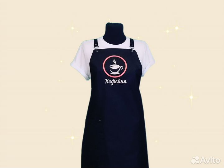 Фартук для кафе с логотипом