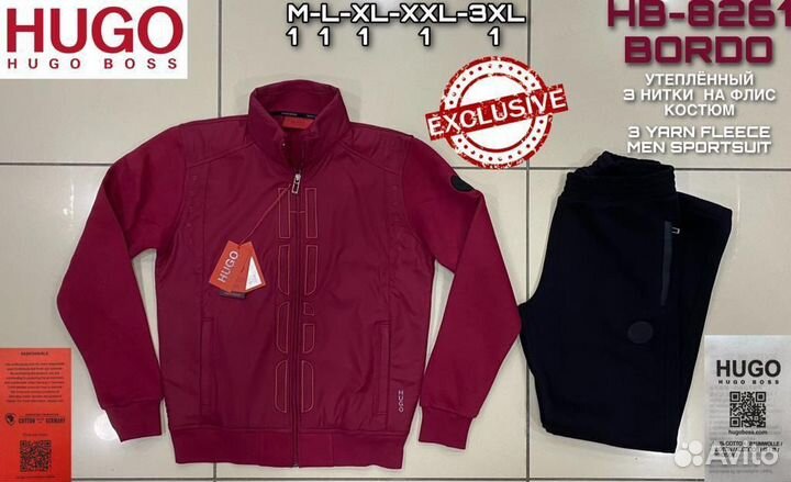 Костюм хуго