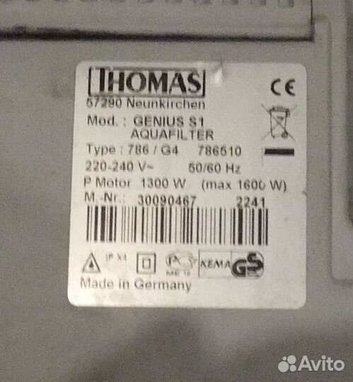 Пылесос Thomas Genius S1 Аквафильтр