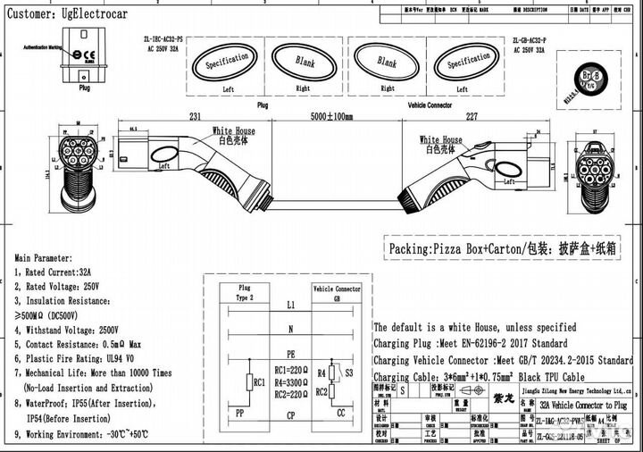 Кабель зарядки T2-GBT 32А,5м 1 фаза
