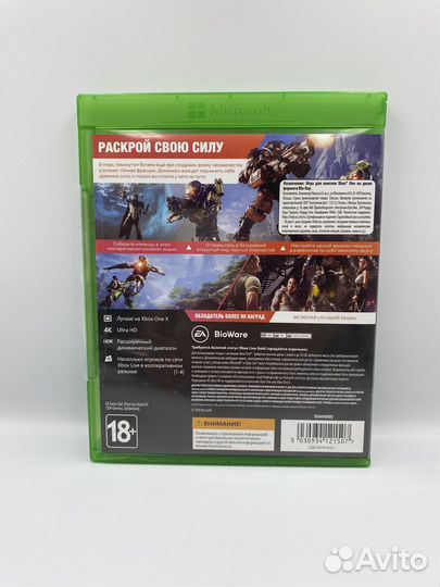 Anthem xbox one (б/у, рус.суб.)
