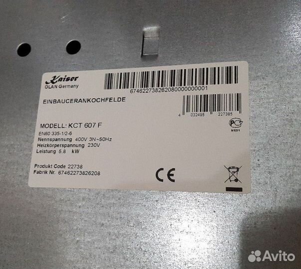 Варочная панель Kizer KCT 607 F