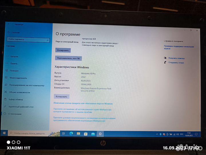 Ноутбук Hp ProBook 4510s
