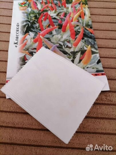 Семена перчик Ушу вариегатный