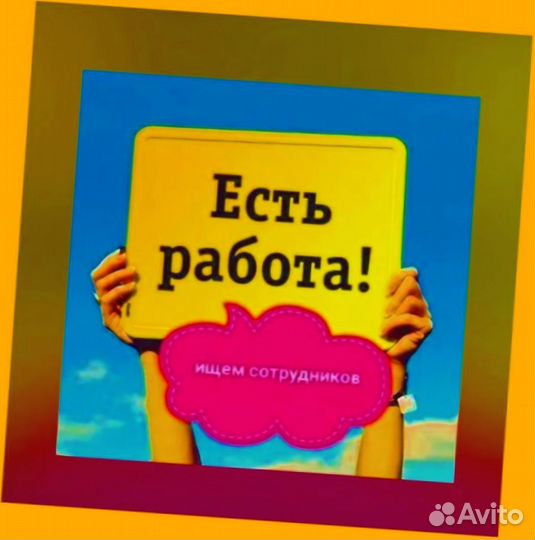 Металозаготовщик Вахта Проживание/Еда Еженед.Аванс
