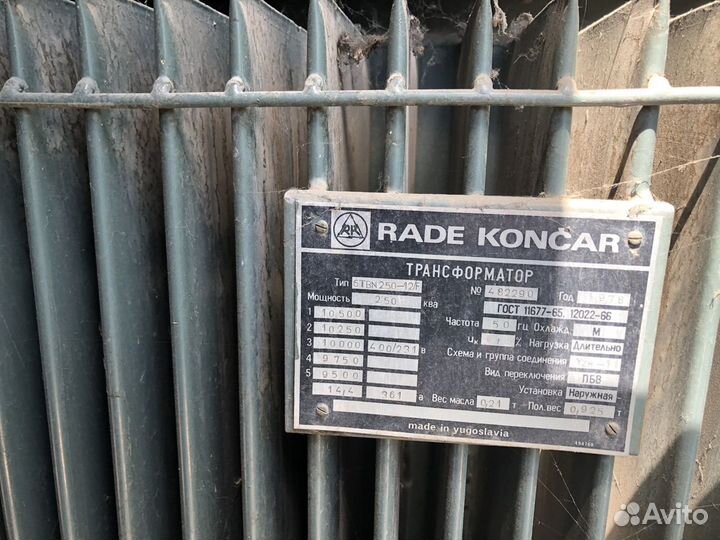 Электро- техническая лаборатория электромонтаж