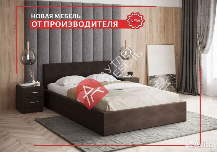 Кровать 140х200