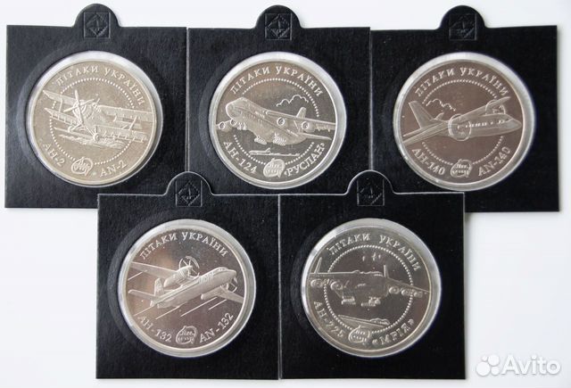 Украина 5 гривен набор монет Самолеты Украины