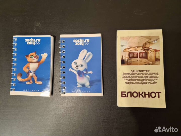 Тетрадь А4, 100л, блокноты маленькие