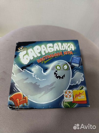 Настольная игра Барабашка