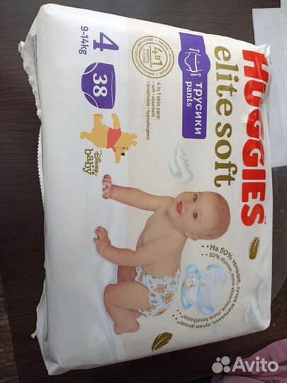 Подгузники