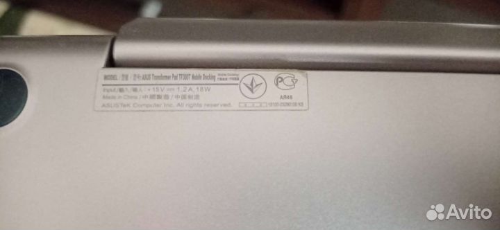 Asus Transformer pad TF300T