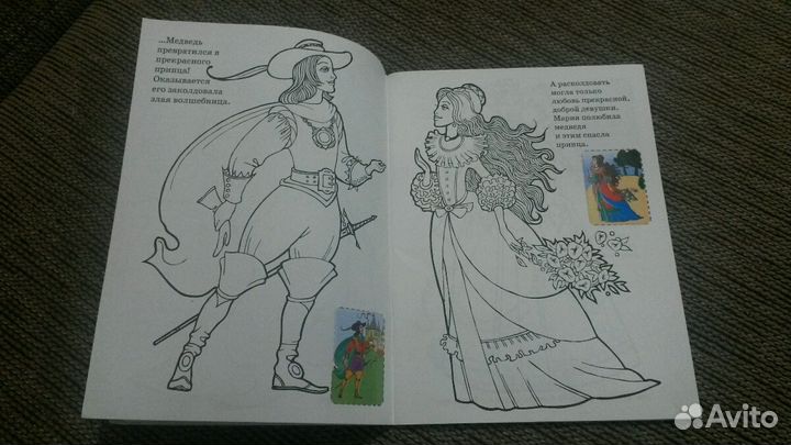 Раскраска для девочек