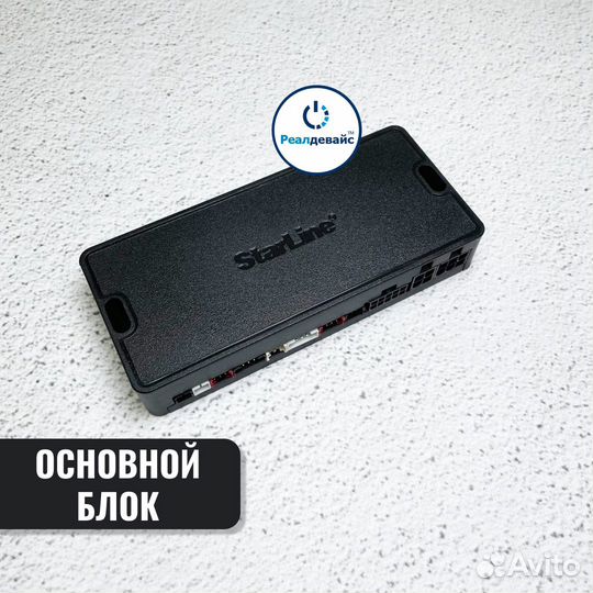 StarLine A93 V2 2CAN+2LIN ECO Установка 4000