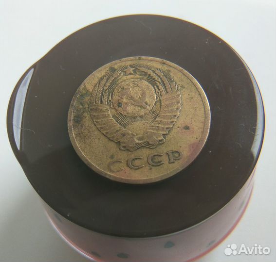 3 копейки 1971