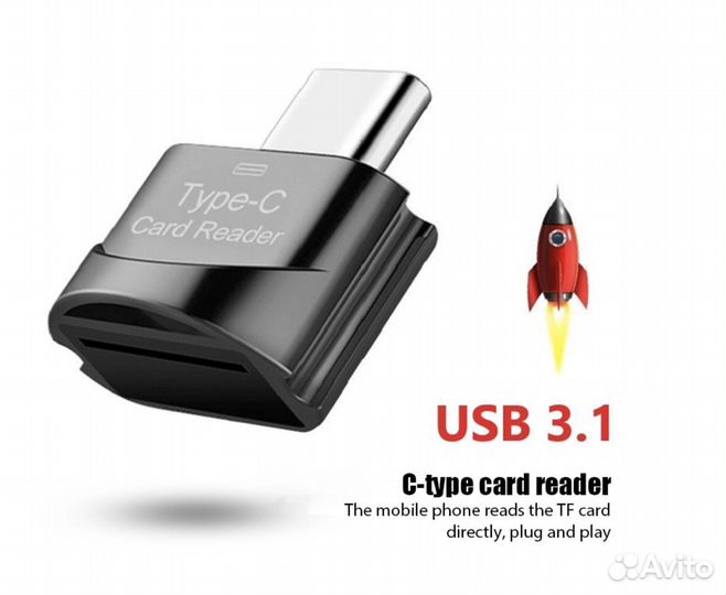 Переходник с Type C на Micro-SD карту USB 3.1