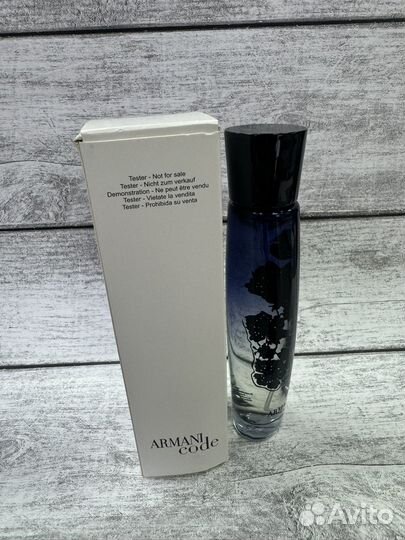 Armani Code pour Femme, 75 мл