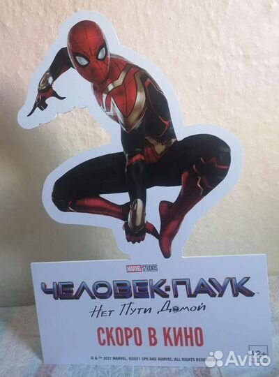 Стенд Человек паук