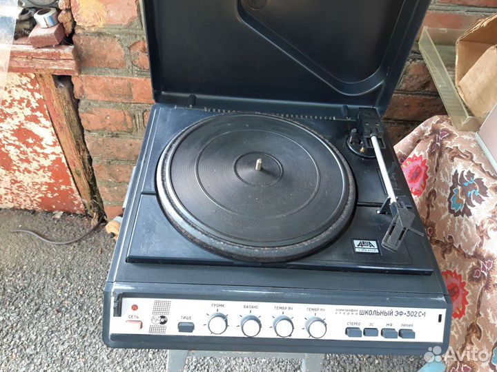 Проигрыватель Школьный эф