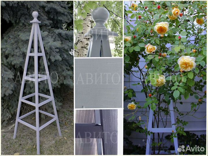 Обелиски/ шпалеры/ опоры для растений из дерева